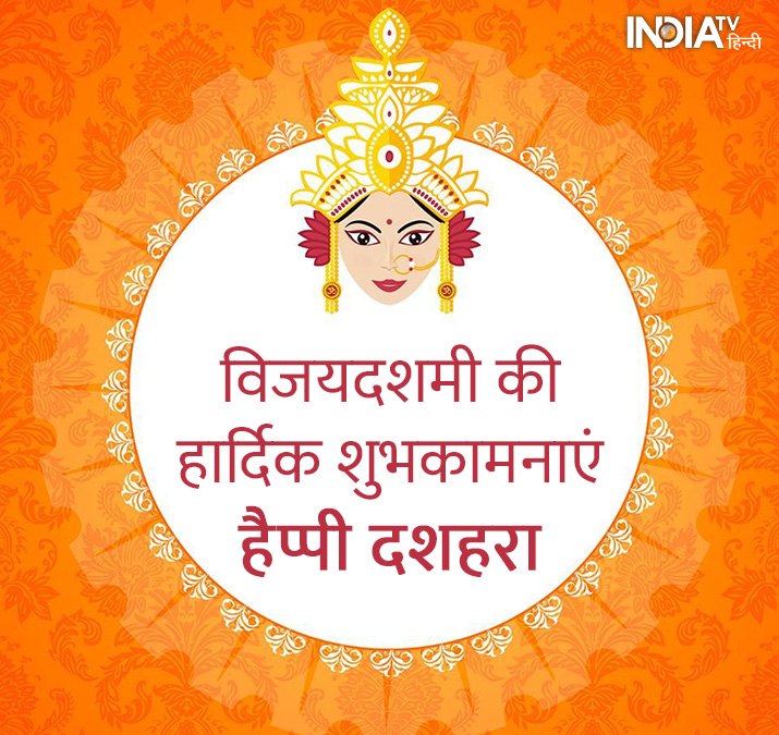 happy-vijayadashmi-wishes