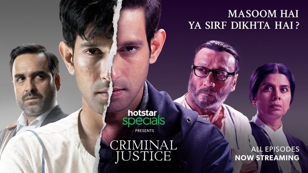 criminal justice hindi web series hotstar