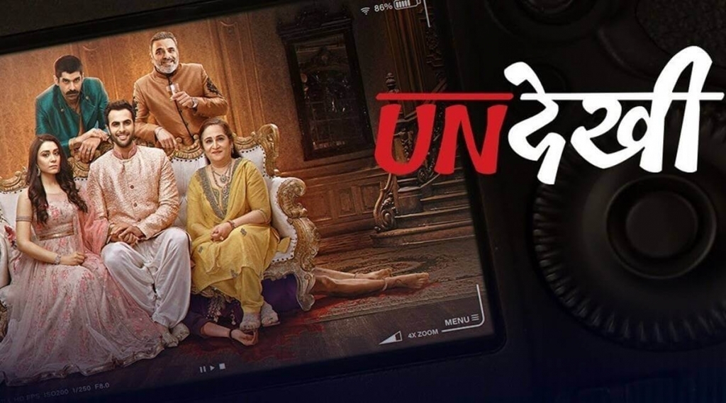 undekhi hindi web series sony liv