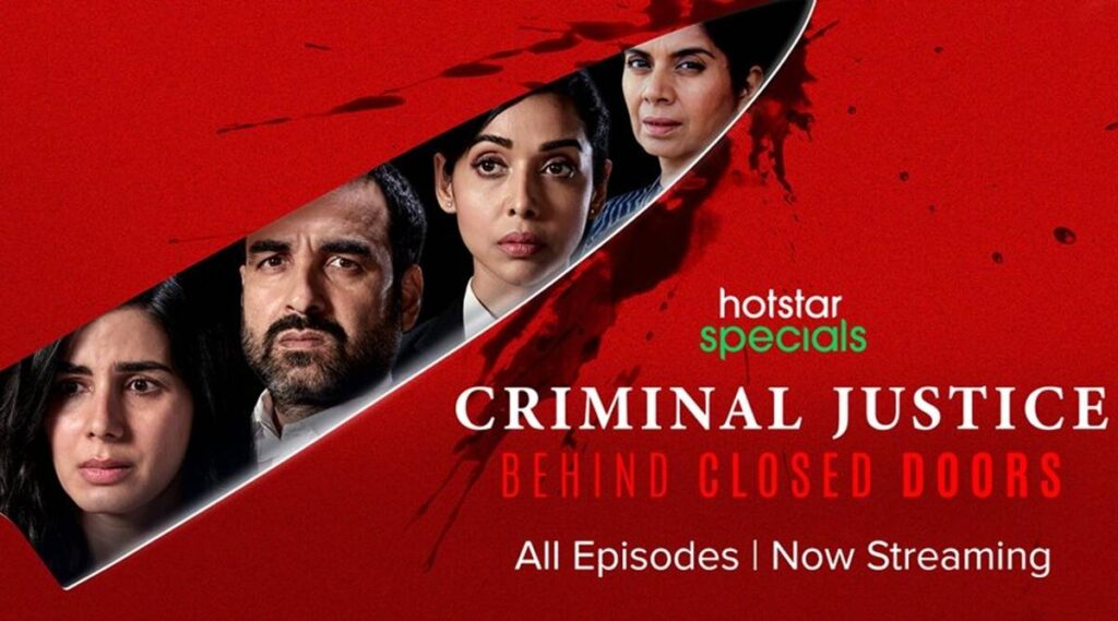 criminal justice hindi web series hotstar