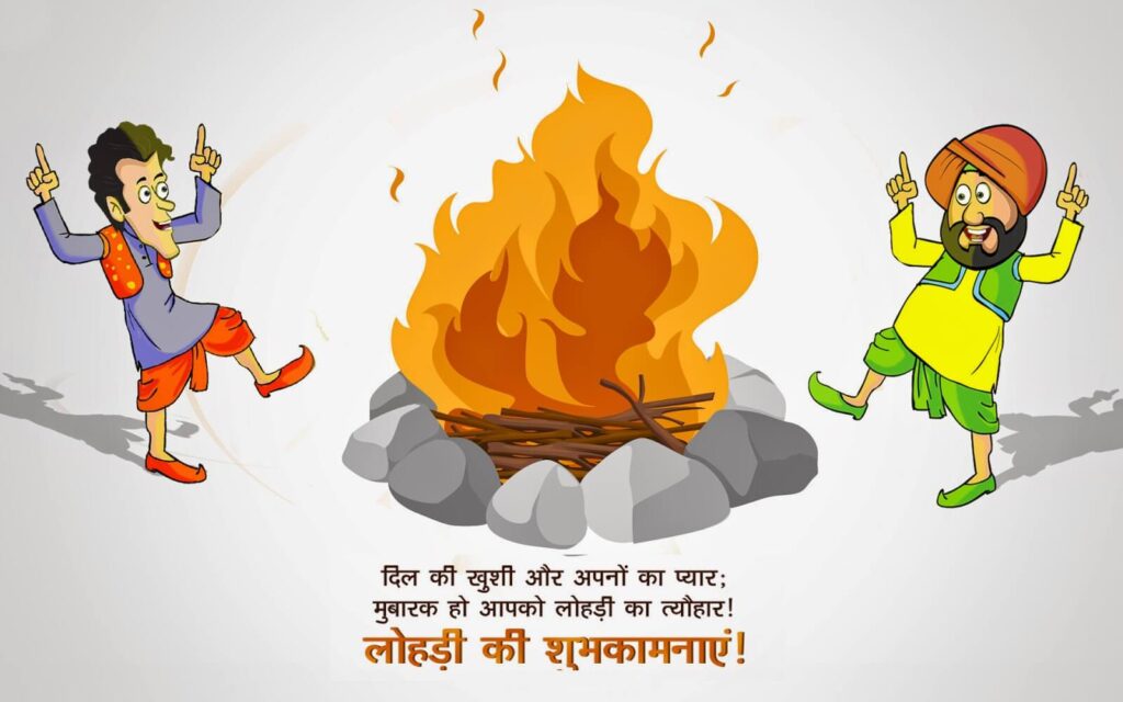 happy lohri 2021 wishes & messages